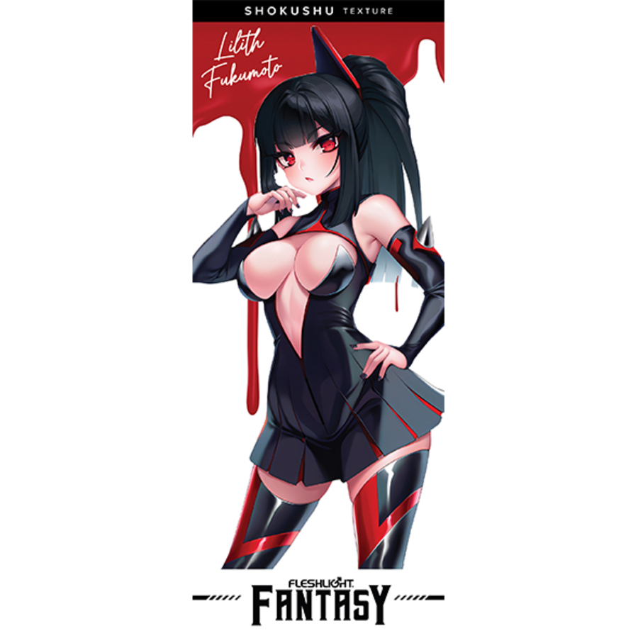 Fleshlight Fantasy - Lilith Fukumoto Shokushu Beige Fleshlight Girls